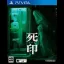 Shiin - Playstation Vita - Retrocharting