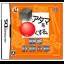 Shikakui Atama Wo Maruku Suru: DS Keisan No Shou [ - Nintendo DS - Retrocharting