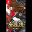 Shikhondo: Youkai Rampage - Nintendo Switch - Retrocharting
