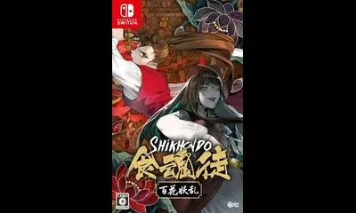 Shikhondo: Youkai Rampage