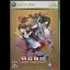 Shikigami no Shiro 3 - Xbox 360 - Retrocharting