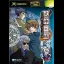 Shikigami no Shiro Evolution [Blue] - Xbox - Retrocharting