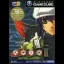 Shikigami no Shiro II - Gamecube - Retrocharting