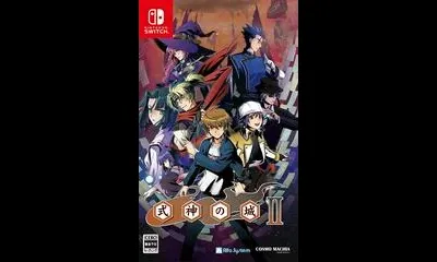 Shikigami no Shiro II