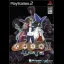Shikigami no Shiro II - PlayStation 2 - Retrocharting