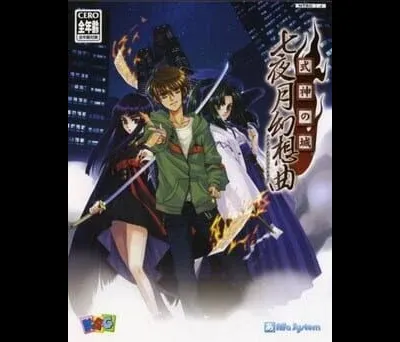 Shikigami no Shiro Nanayozuki Gensoukyoku