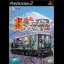 Shin Bakusou Dekotora Densetsu - PlayStation 2 - Retrocharting
