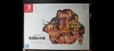 Shin Chan: Shiro Of Coal Town [Collector's Edition]