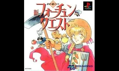Shin Fortune Quest