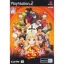 Shin Gouketuji Ichizoku: Bonnou Kaihou - PlayStation 2 - Retrocharting