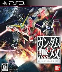 Background - Shin Gundam Musou - Playstation 3 - Retrocharting