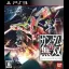 Shin Gundam Musou - Playstation 3 - Retrocharting