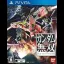 Shin Gundam Musou - Playstation Vita - Retrocharting
