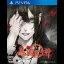 Shin Hayarigami - Playstation Vita - Retrocharting