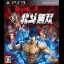 Shin Hokuto Musou - Playstation 3 - Retrocharting