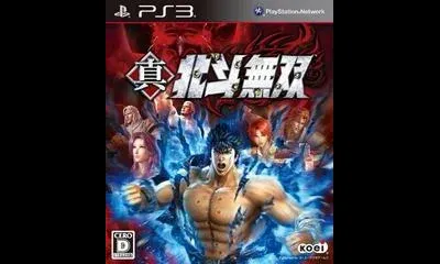 Shin Hokuto Musou