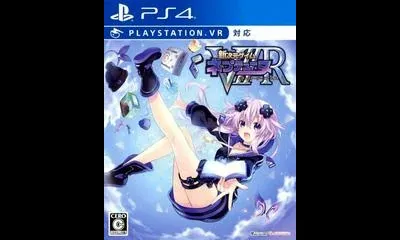 Shin Jigen Game Neptune VIIR
