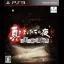 Shin Kamaitachi No Yoru: 11 Hitome No Suspect - Playstation 3 - Retrocharting