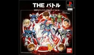 Shin Kidousenki Gundamwing The Battle