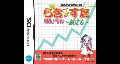 Shin Lucky Star Moe Drill: Tabidachi