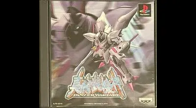 Shin Masou Kishin: Panzer Warfare