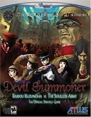 Background - Shin Megami Tensei: Devil Summoner: Raidou Kuzunoha vs. the Soulless Army [DoubleJump] - Strategy Guide - Retrocharting