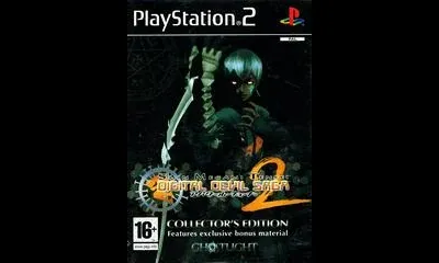 Shin Megami Tensei: Digital Devil Saga 2 [Collector's Edition]