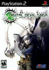 Background - Shin Megami Tensei: Digital Devil Saga [Collector's Edition] - PlayStation 2 - Retrocharting