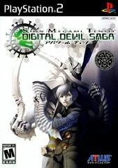 Background - Shin Megami Tensei: Digital Devil Saga - PlayStation 2 - Retrocharting