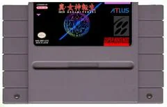 Background - Shin Megami Tensei [Homebrew] - Super Nintendo - Retrocharting