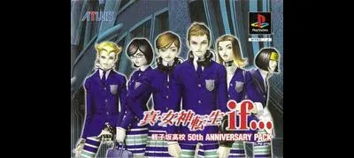 Shin Megami Tensei IfÔÇª [Karukozaka High School 50th Anniversary Pack]