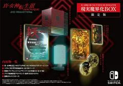 Background - Shin Megami Tensei III Nocturne HD Remaster [Limited Edition] - Nintendo Switch - Retrocharting