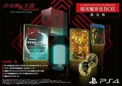 Background - Shin Megami Tensei III Nocturne HD Remaster [Limited Edition] - Playstation 4 - Retrocharting