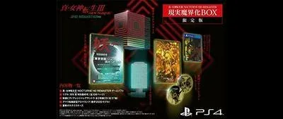Shin Megami Tensei III Nocturne HD Remaster [Limited Edition]