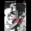 Shin Megami Tensei III: Nocturne Maniax - PlayStation 2 - Retrocharting