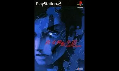 Shin Megami Tensei III: Nocturne
