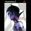Shin Megami Tensei III: Nocturne [Tsutaya Cover] - PlayStation 2 - Retrocharting