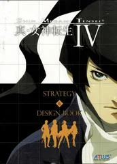 Background - Shin Megami Tensei IV Strategy & Design Book - Strategy Guide - Retrocharting