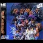 Shin Megami Tensei - PC - Retrocharting