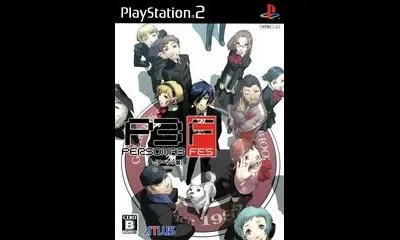 Shin Megami Tensei: Persona 3: FES [Append Edition]