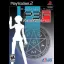 Shin Megami Tensei: Persona 3 FES - PlayStation 2 - Retrocharting