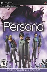 Background - Shin Megami Tensei: Persona [Soundtrack Bundle] - PSP - Retrocharting