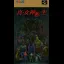 Shin Megami Tensei - Famicom - Retrocharting