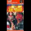 Shin Nippon Pro Wrestling - Famicom - Retrocharting