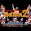 Shin Nippon Pro Wrestling Toukon Retsuden 2 - PlayStation - Retrocharting