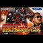 Shin Nippon Pro Wrestling: Toukon Retsuden Advance - GameBoy Advance - Retrocharting