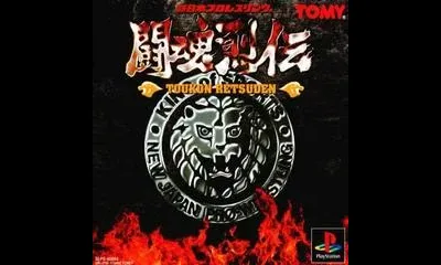 Shin Nippon Pro Wrestling Toukon Retsuden