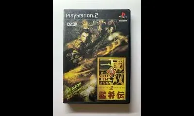 Shin Sangoku Musou 2 Moushouden