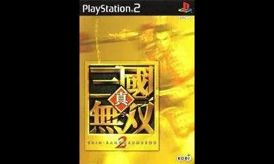 Shin Sangoku Musou 2