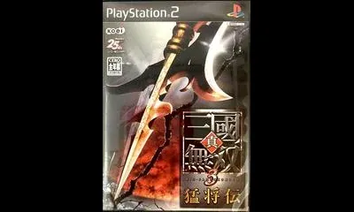 Shin Sangoku Musou 3 Moushouden